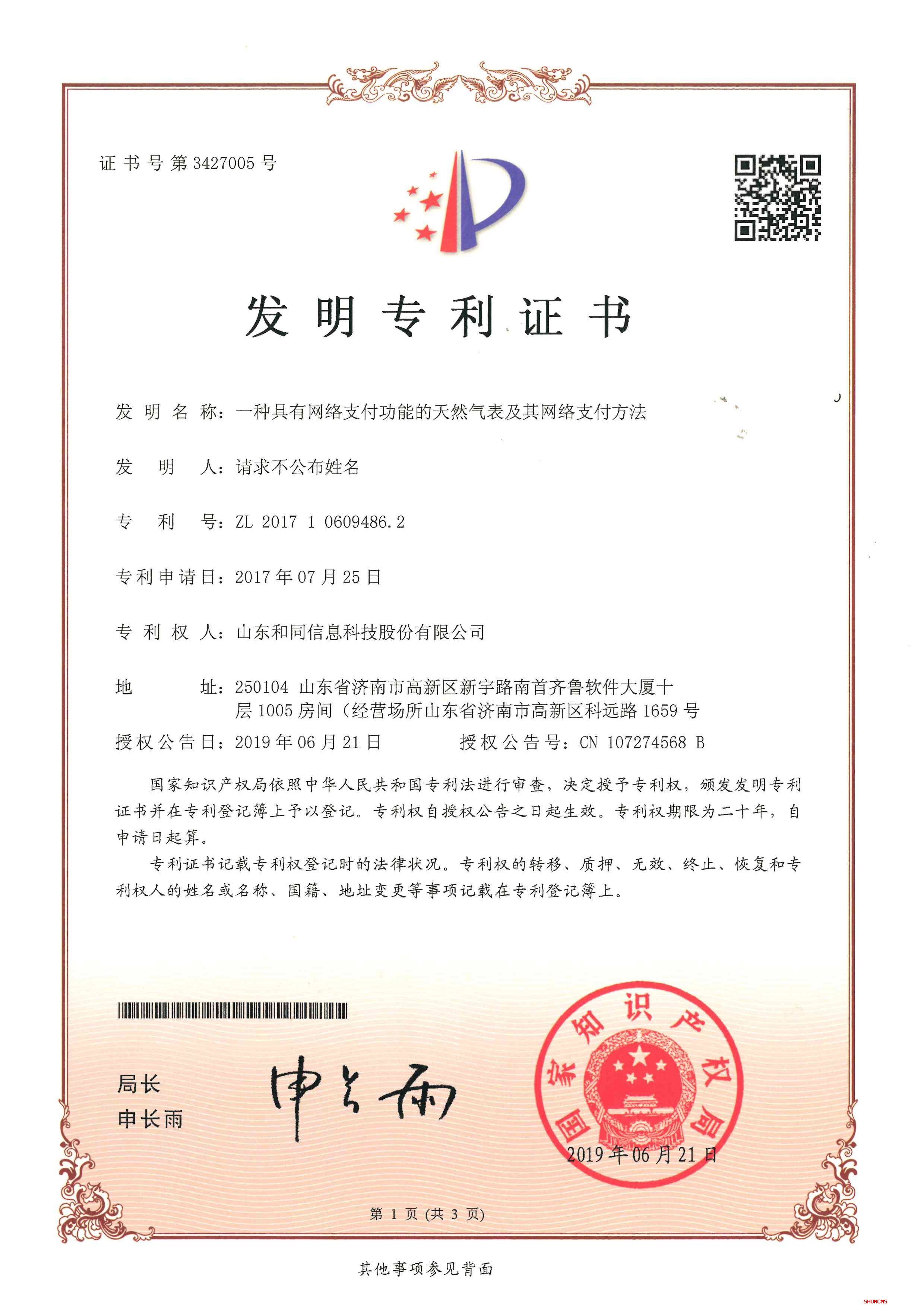 大发国际(中国区) - 官方网站