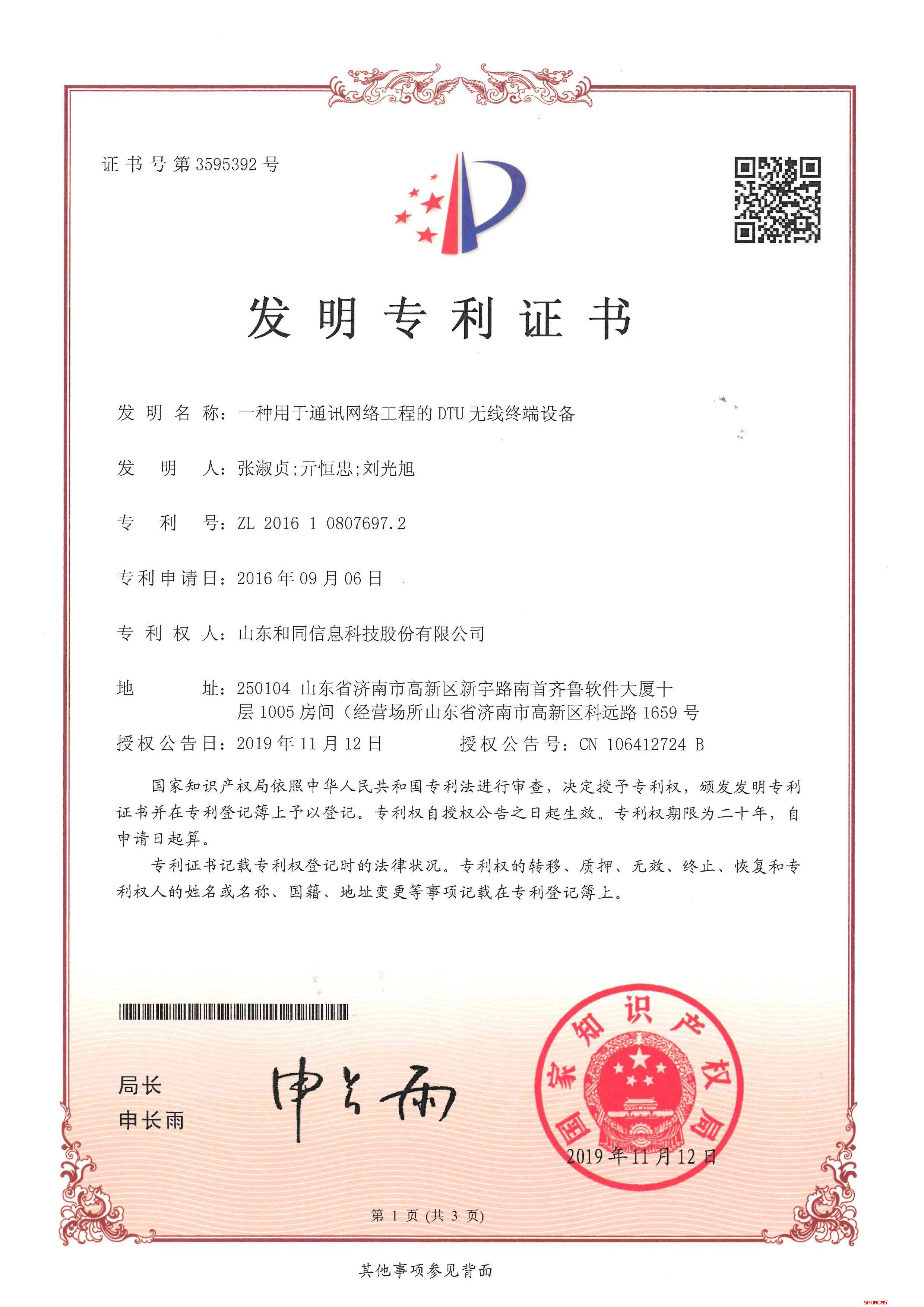 大发国际(中国区) - 官方网站