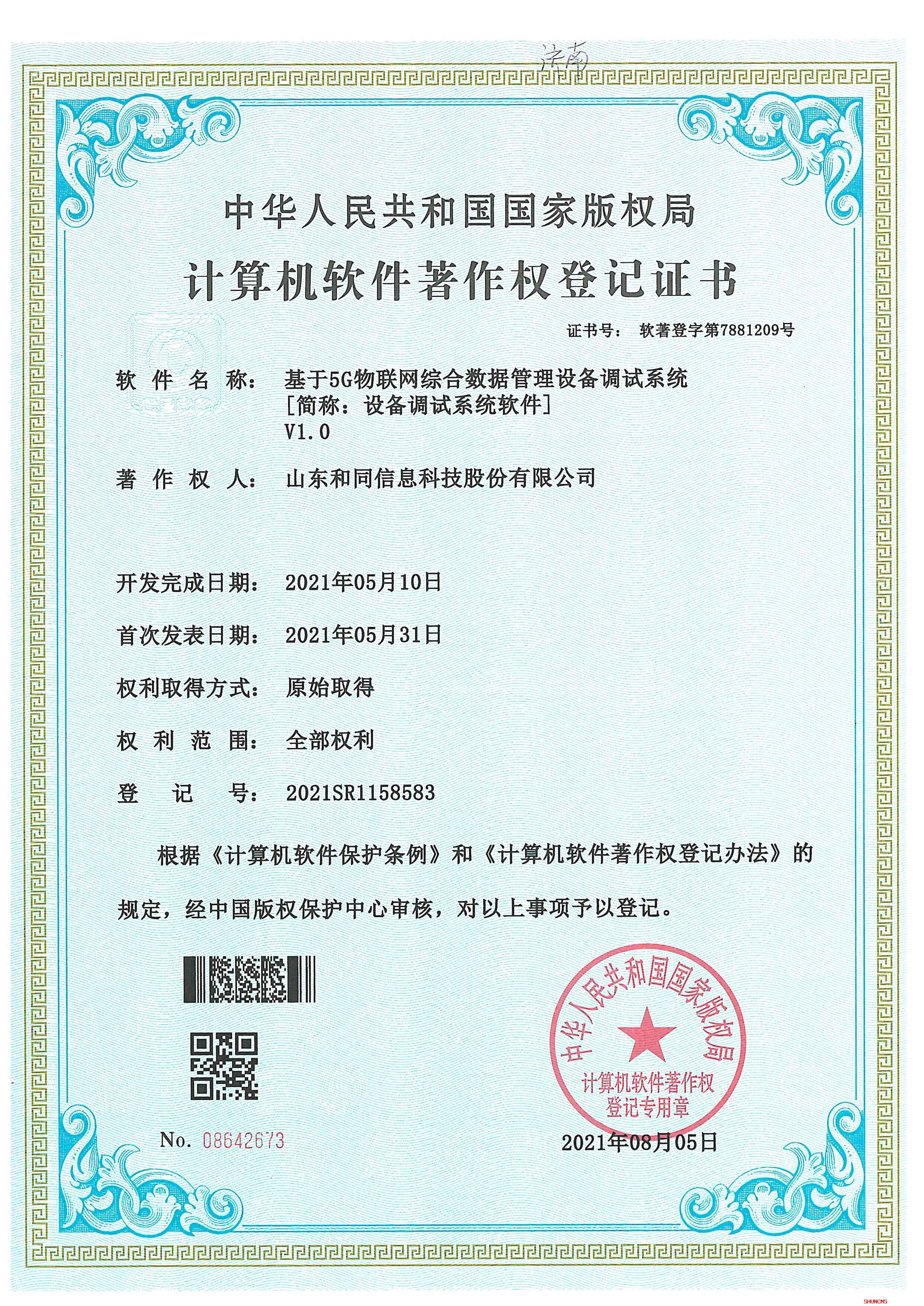 大发国际(中国区) - 官方网站