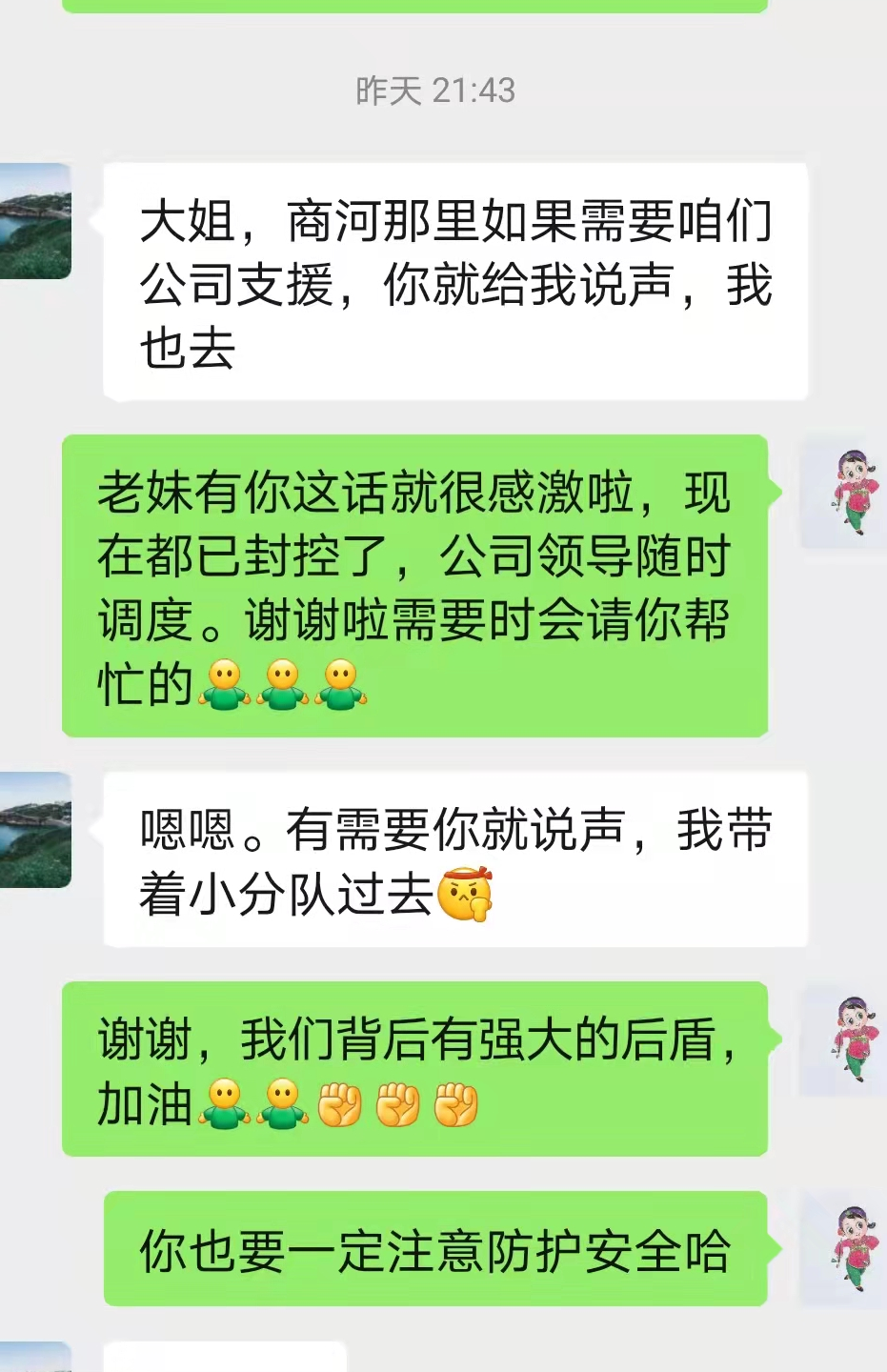 大发国际(中国区) - 官方网站