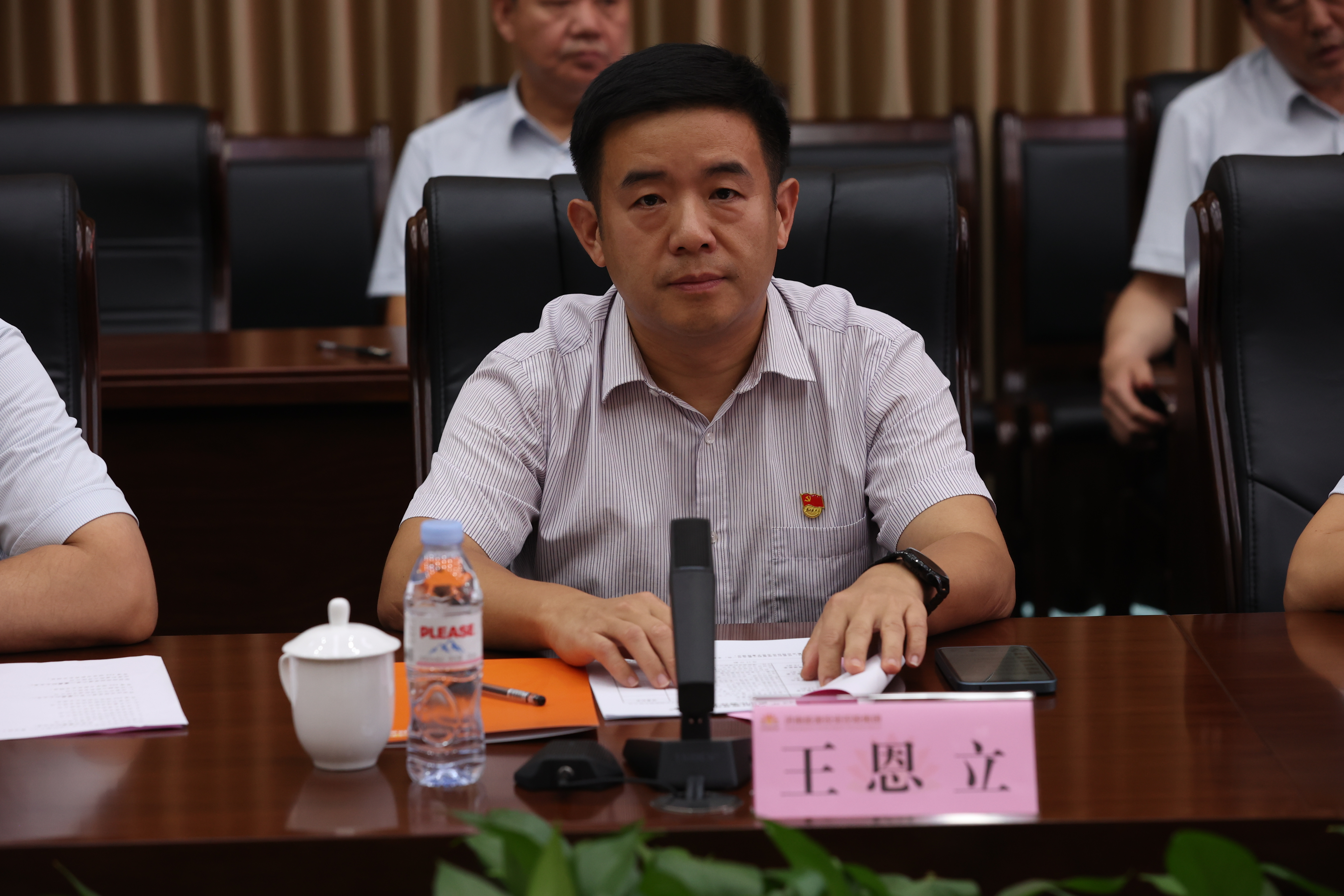 大发国际(中国区) - 官方网站