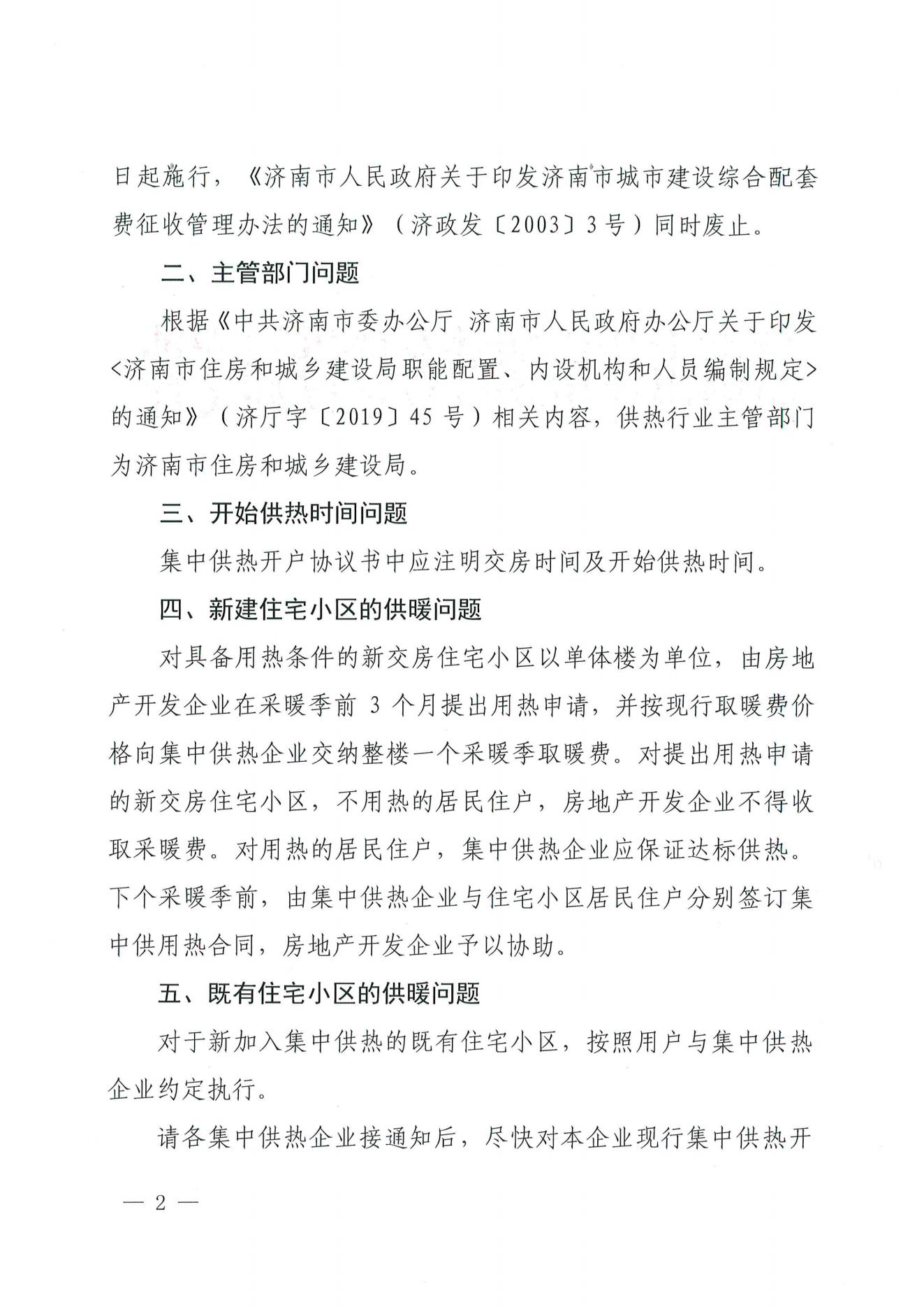 大发国际(中国区) - 官方网站