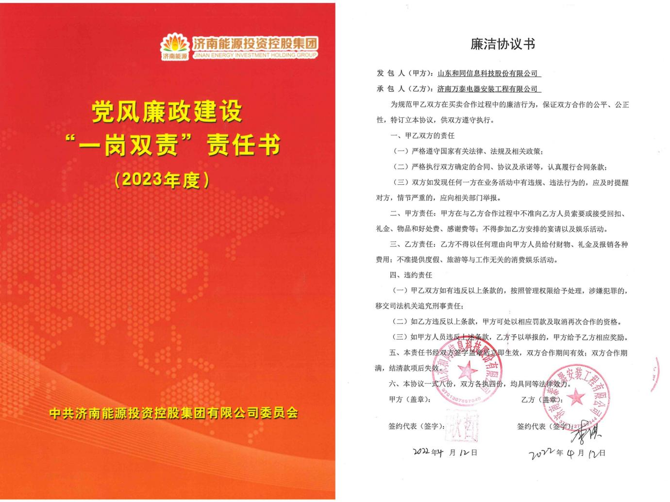 大发国际(中国区) - 官方网站