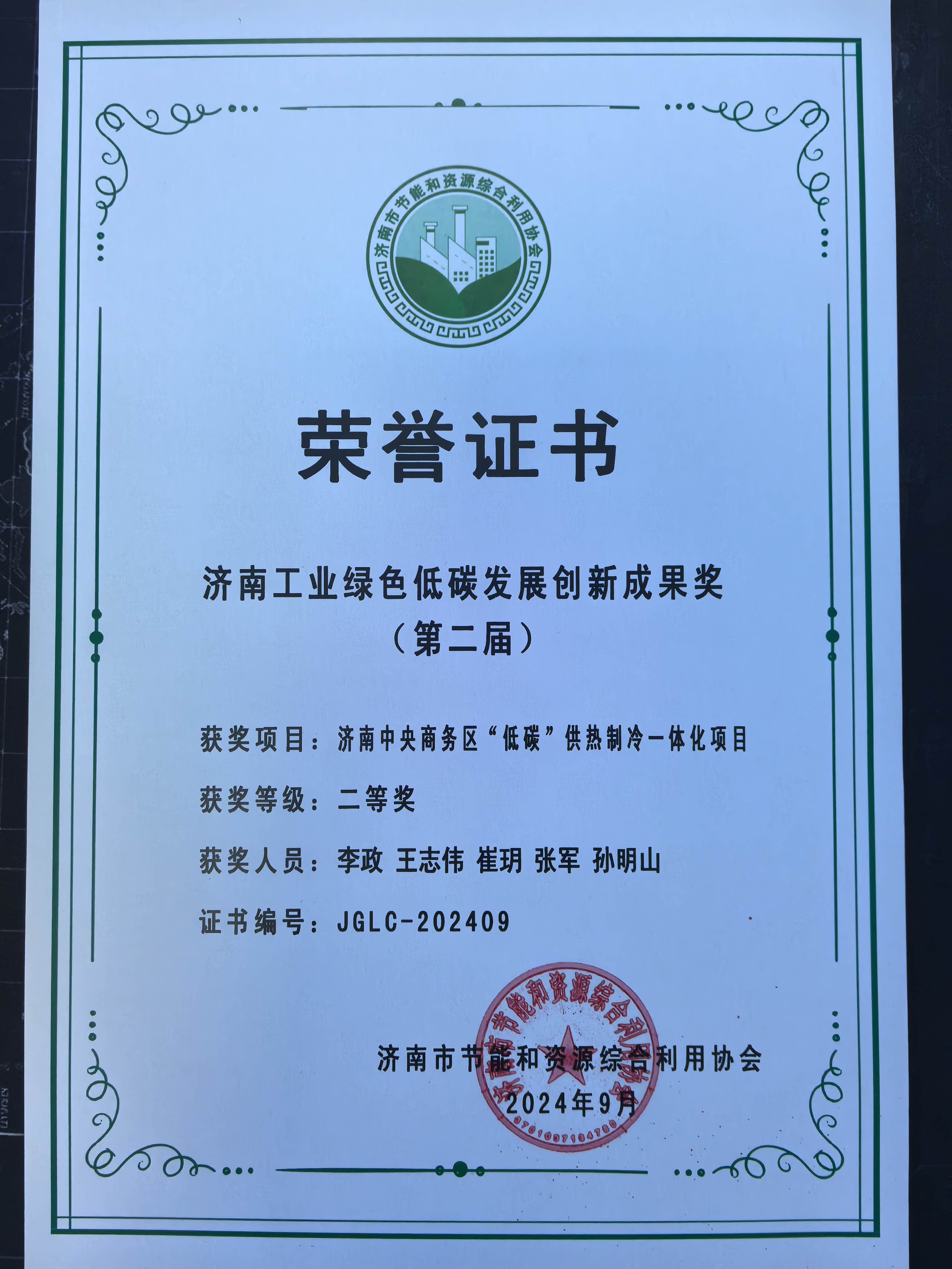 大发国际(中国区) - 官方网站